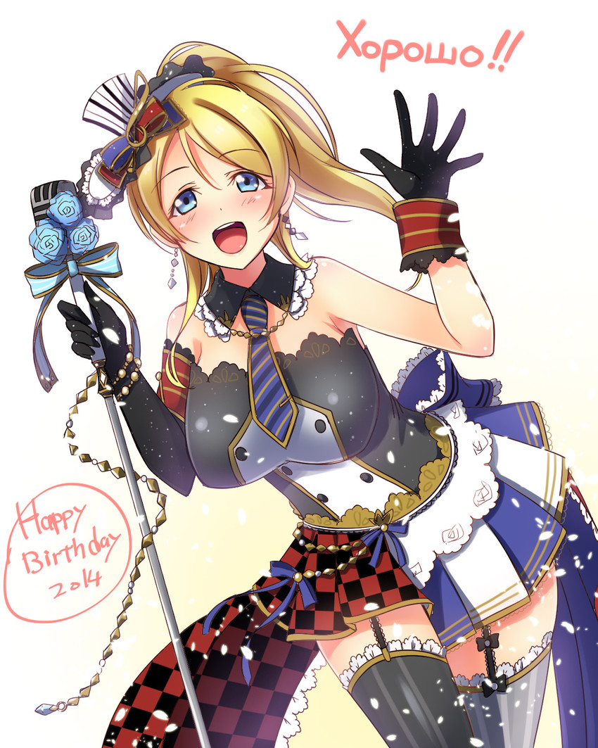 ayase eli (love live! and 2 more) drawn by yu-ta