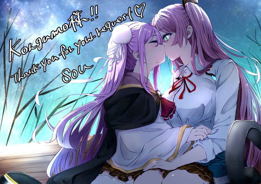 kunimi tama and aikawa megumi (heaven burns red) drawn by sou_(sxy122126)