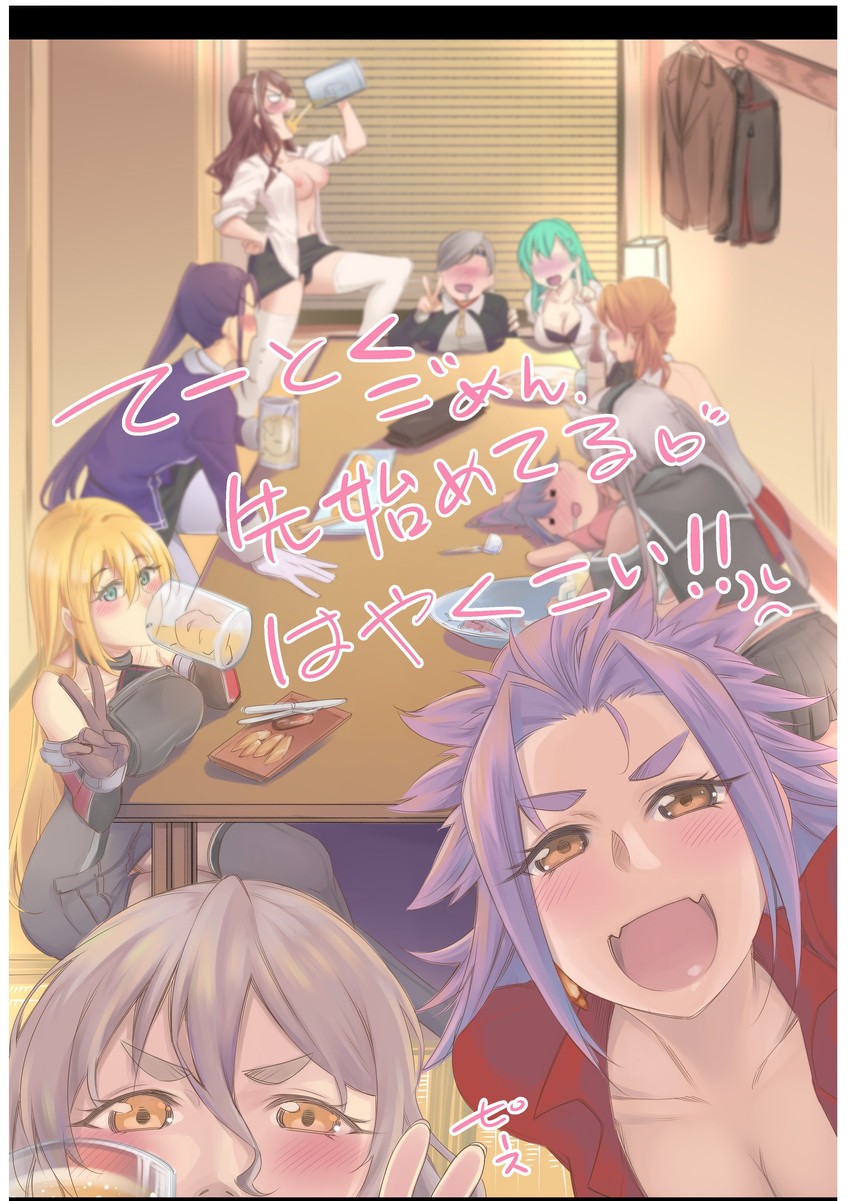 suzuya, houshou, musashi, bismarck, ashigara, and 10 more (kantai collection) drawn by minobu_jentoru