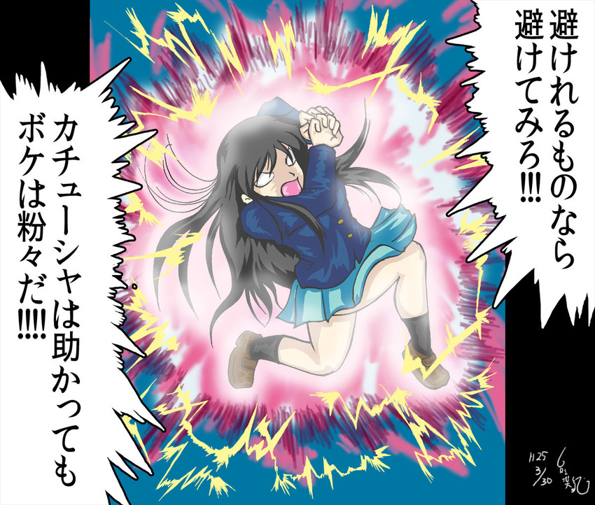 akiyama mio and vegeta (k-on! and 2 more) drawn by noshiro_dai_ki