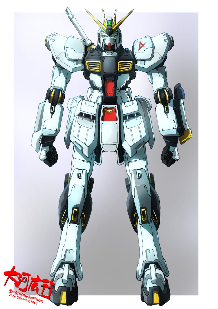 nu gundam (gundam and 1 more) drawn by taiga_hiroyuki