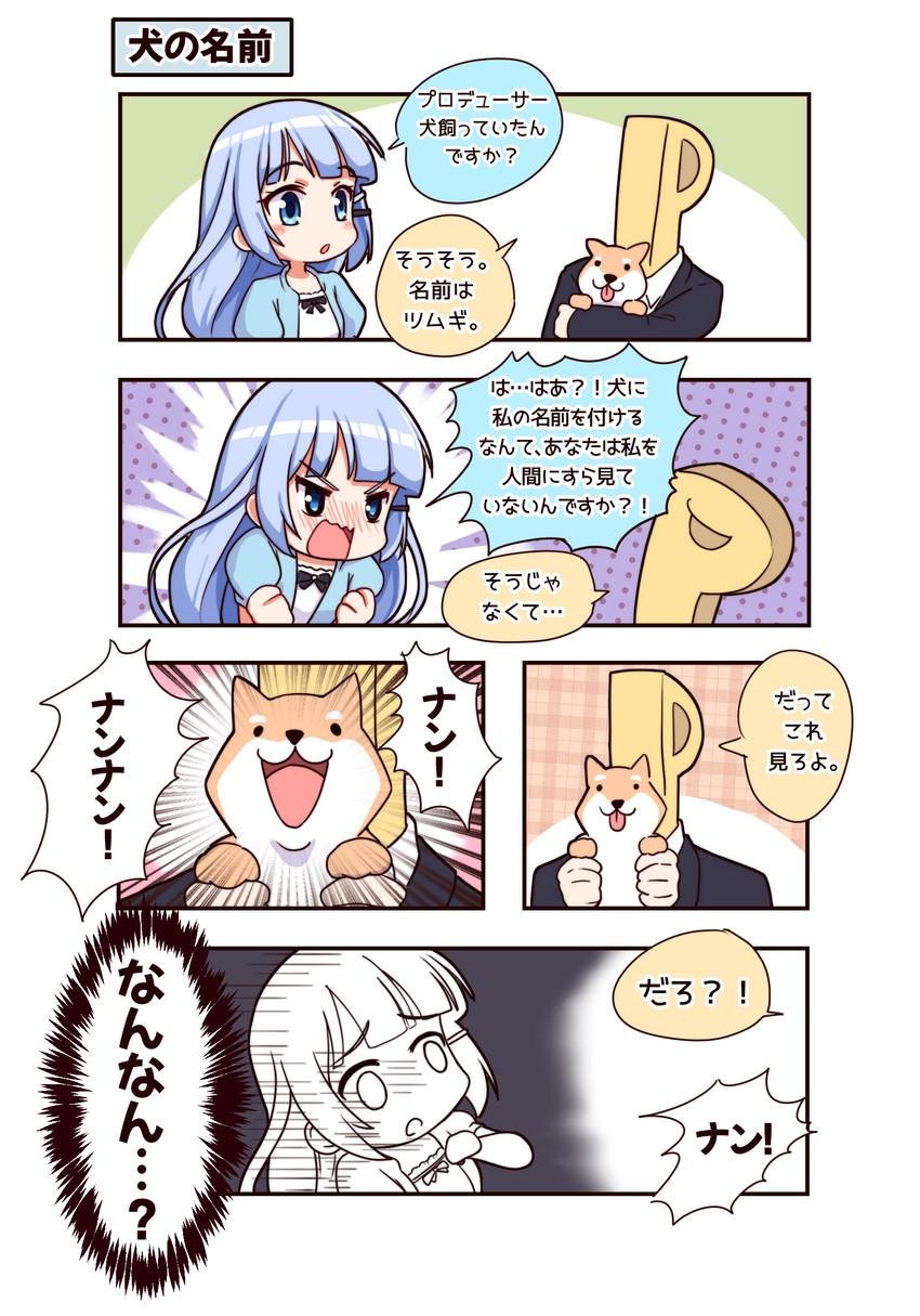 producer, p-head producer, and shiraishi tsumugi (idolmaster and 2 more) drawn by takiki