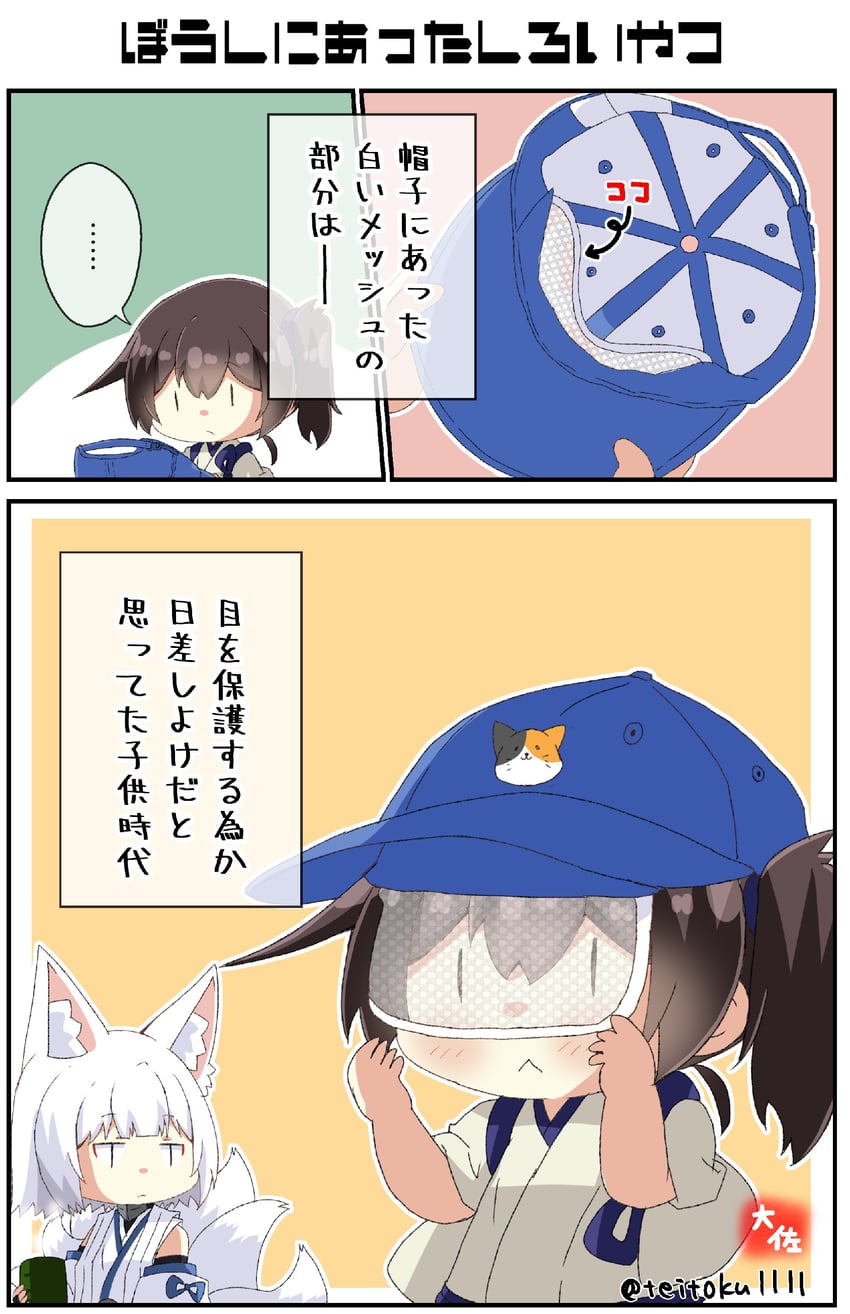 kaga (kantai collection and 1 more) drawn by taisa_(kari)