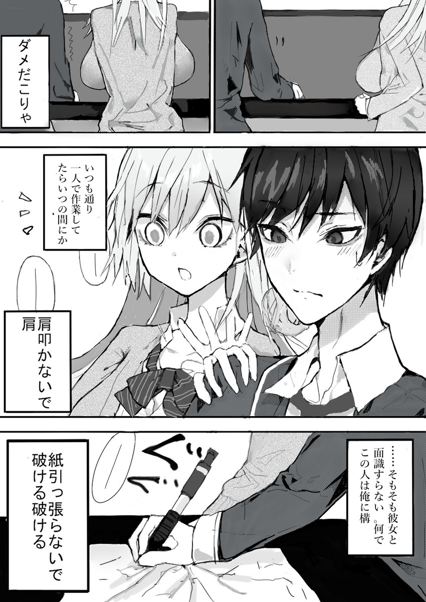 original drawn by datsuyuru