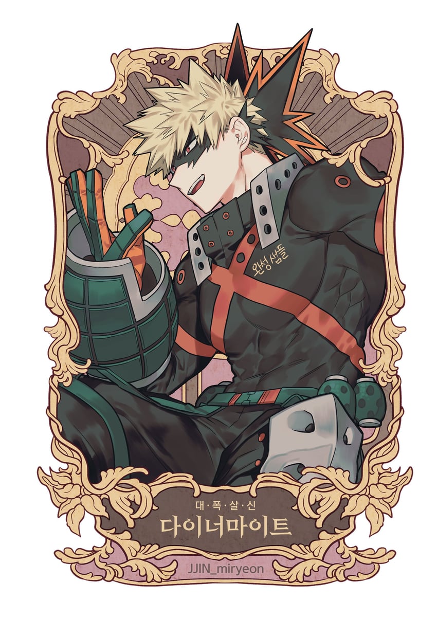 bakugou katsuki (boku no hero academia) drawn by misa_(jjin_miryeon)