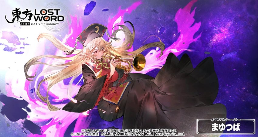 junko (touhou and 1 more) drawn by mayutsuba_mono