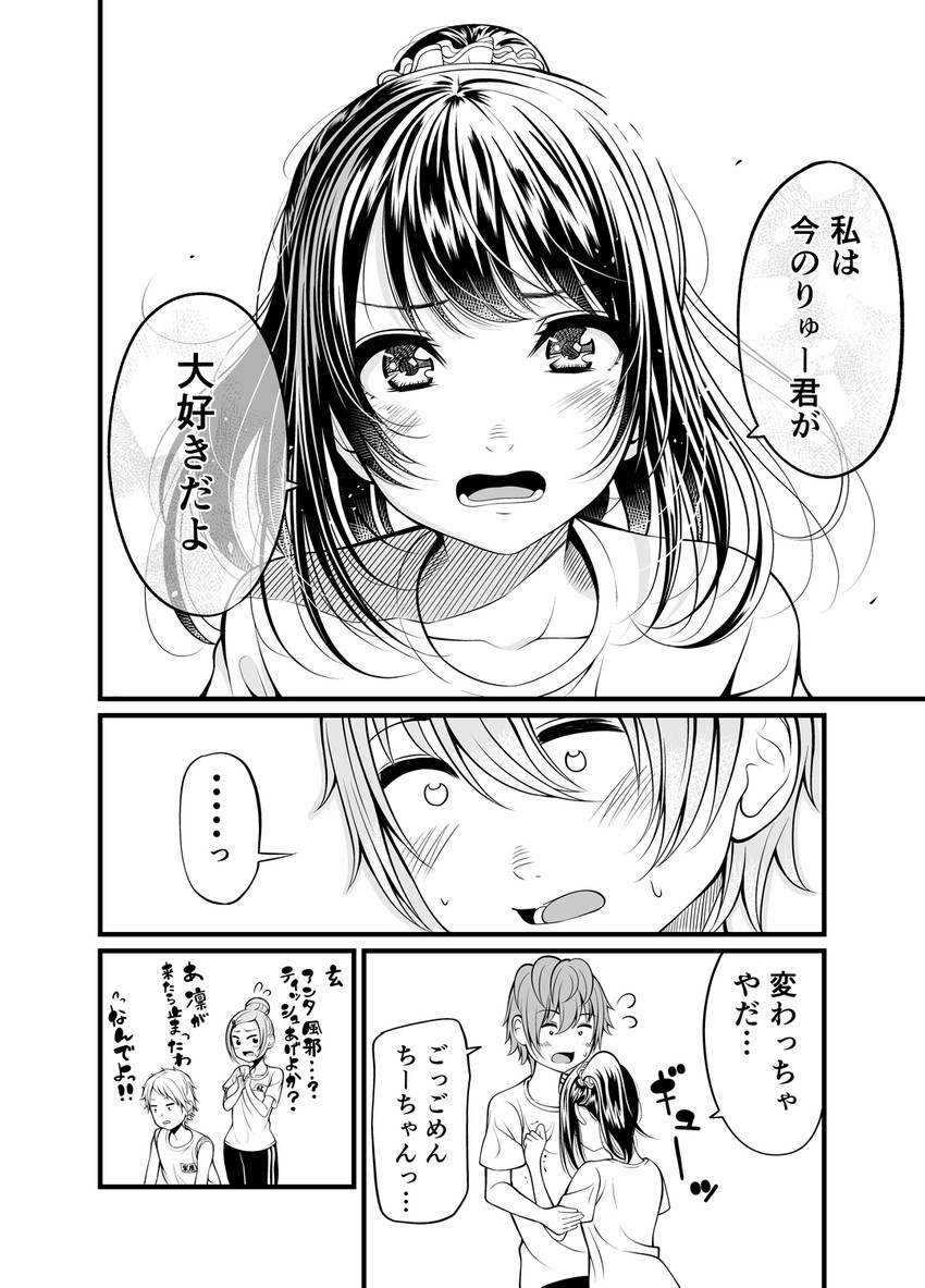 matsuno chiya, karasuma ryuu, and kurenai rin (original) drawn by kentaurosu