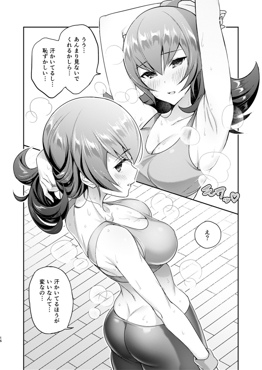 sabrina (pokemon and 1 more) drawn by hizuki_akira