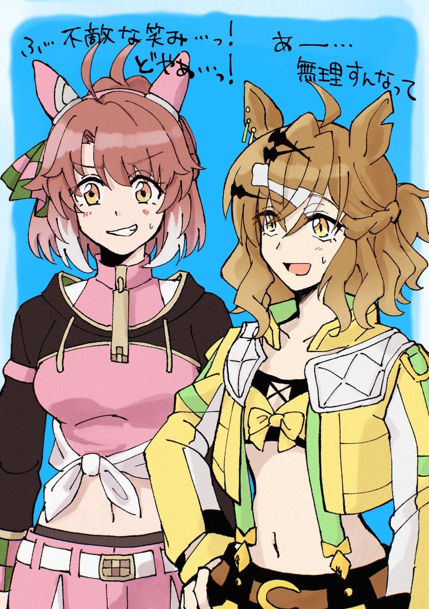 jungle pocket and dantsu flame (umamusume) drawn by sanayama_(thou_uoht)