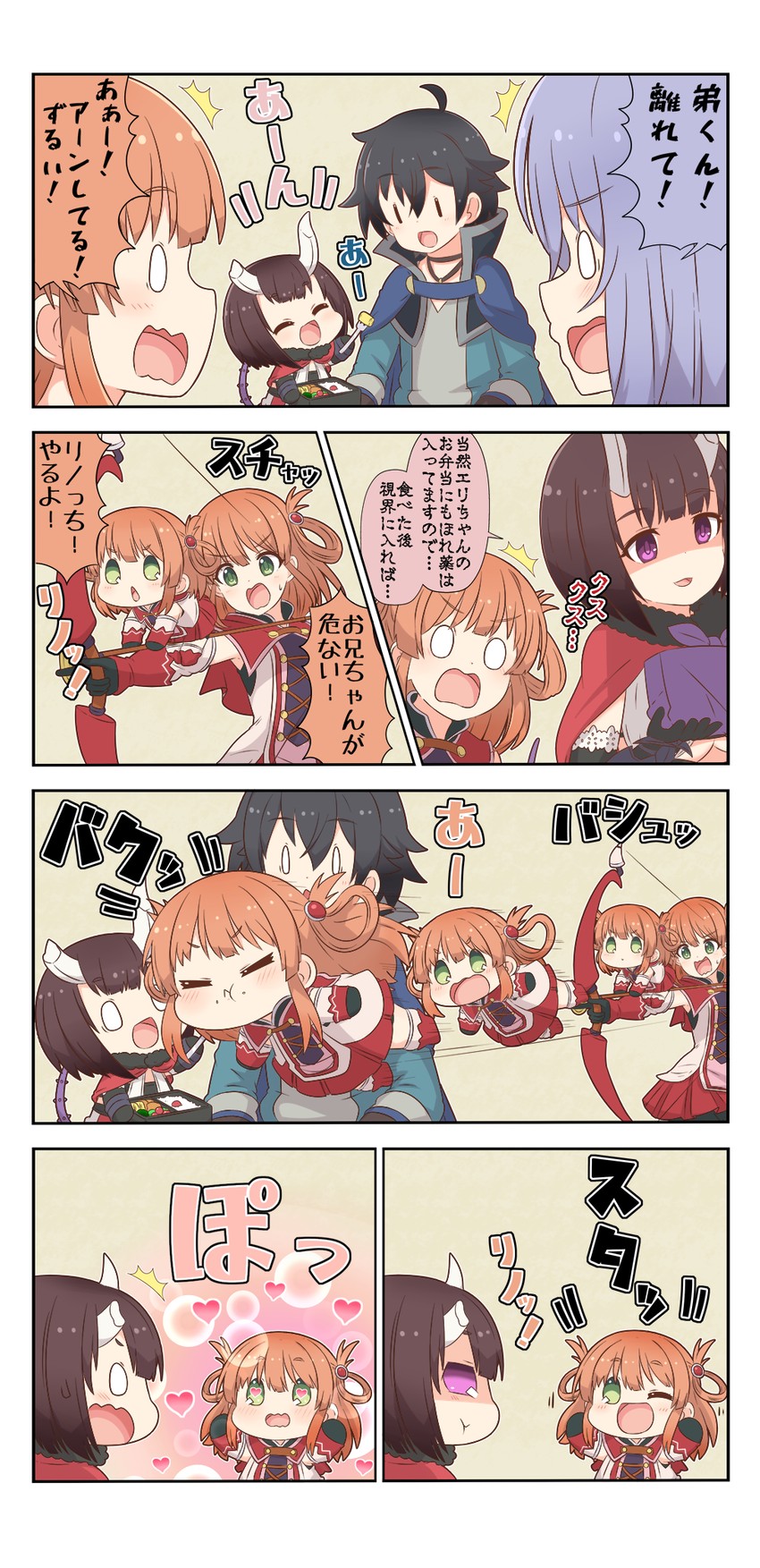 yuuki, eriko, shizuru, and rino (princess connect!) drawn by yuureidoushi_(yuurei6214)
