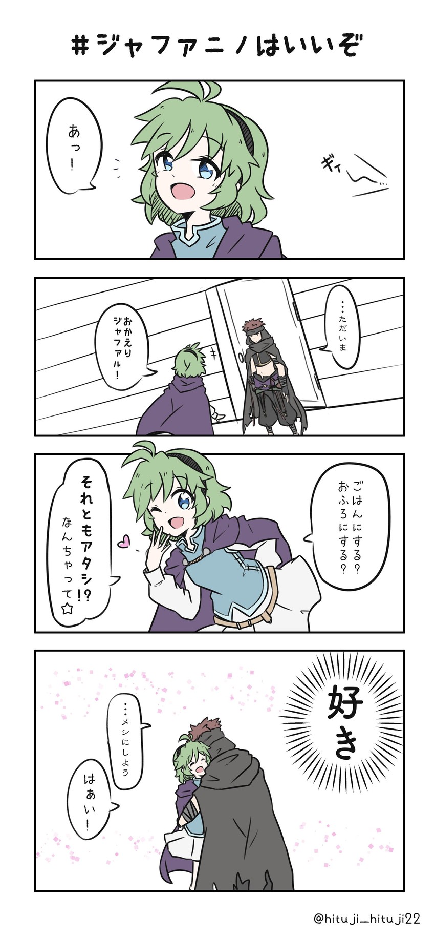 nino and jaffar (fire emblem and 1 more) drawn by hituji_hituji22