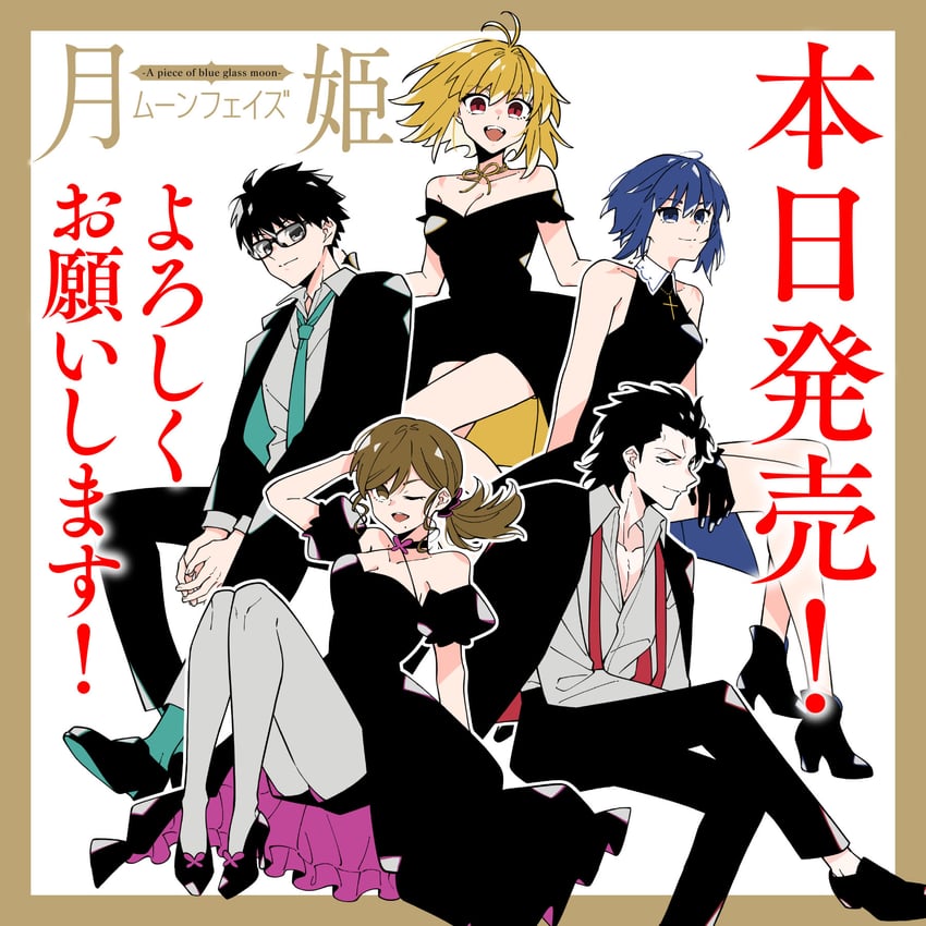 arcueid brunestud, ciel, tohno shiki, michael roa valdamjong, and noel (tsukihime) drawn by nakatani_(naka6130)