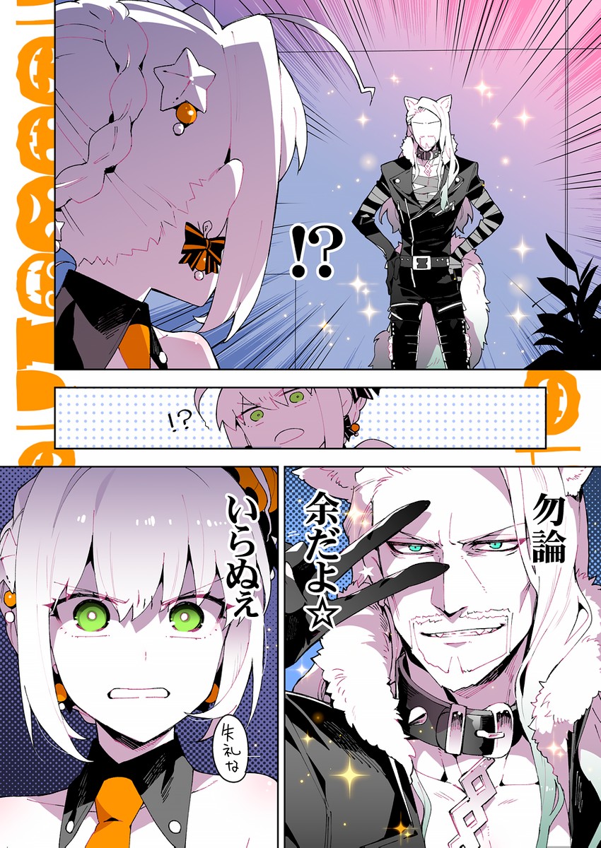 nero claudius and vlad iii (fate and 3 more) drawn by koshiro_itsuki