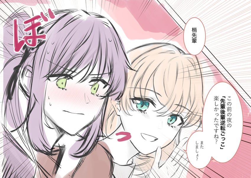hinoshita kaho and otomune kozue (love live! and 2 more) drawn by ranmaro