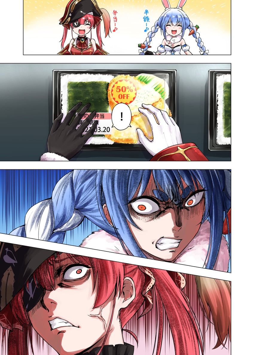 houshou marine and usada pekora (hololive and 1 more) drawn by yuu201023