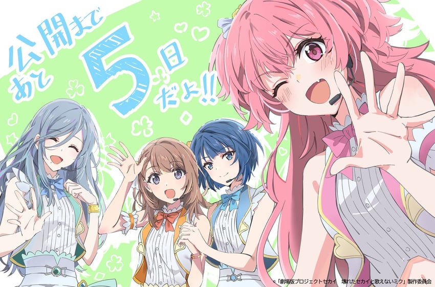 hanasato minori, kiritani haruka, momoi airi, and hinomori shizuku (project sekai and 1 more) drawn by shirotsuki_(dora77511)