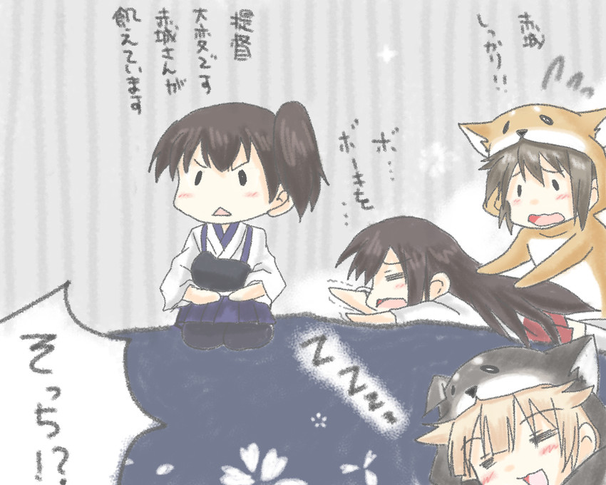 kaga, shigure, akagi, and yuudachi (kantai collection) drawn by taisa_(kari)