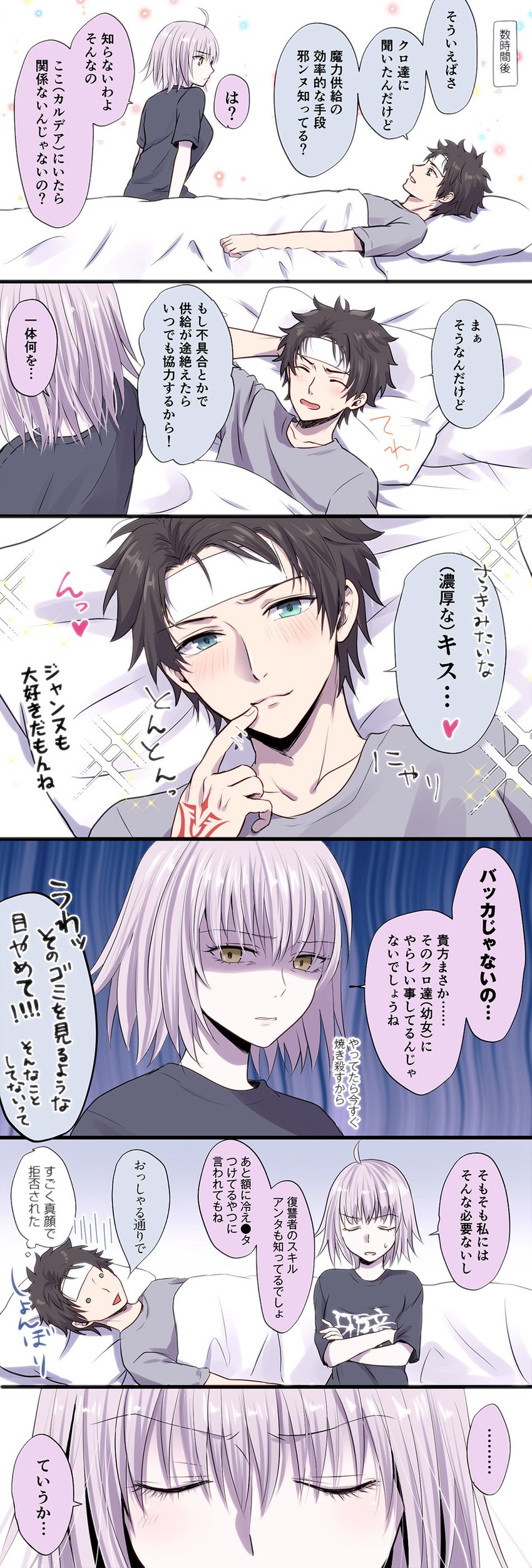 fujimaru ritsuka and jeanne d'arc alter (fate and 1 more) drawn by omizu_(omz)