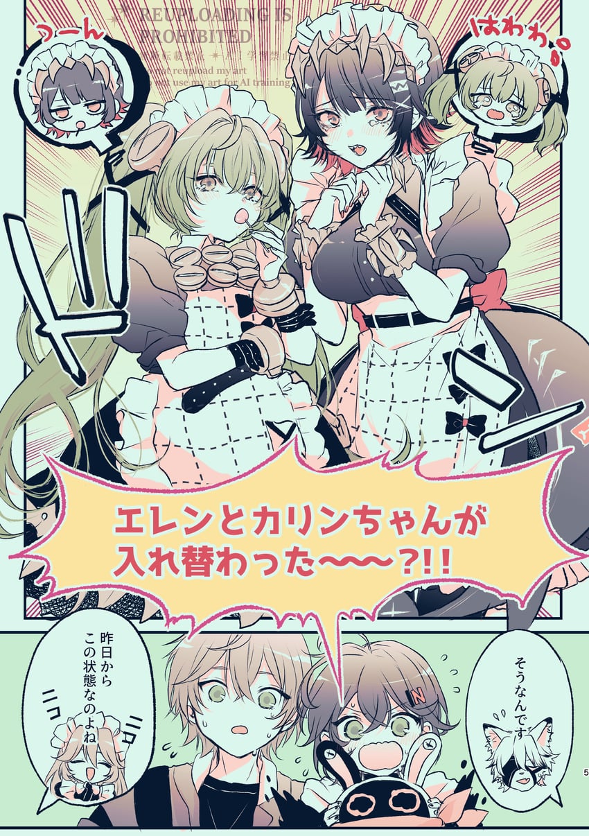 ellen joe, belle, wise, von lycaon, corin wickes, and 1 more (zenless zone zero) drawn by subaru_(ayaka)