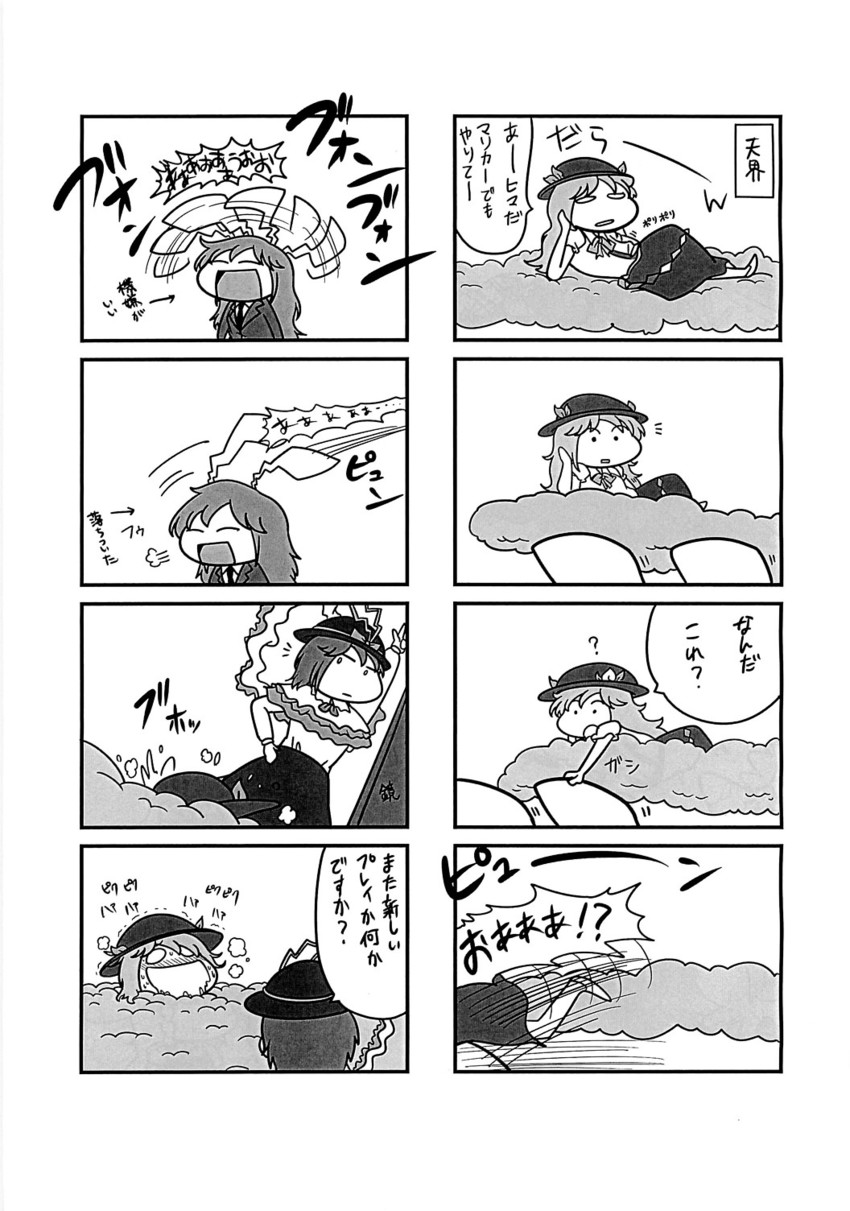 reisen udongein inaba, hinanawi tenshi, and nagae iku (touhou) drawn by tsunamayo