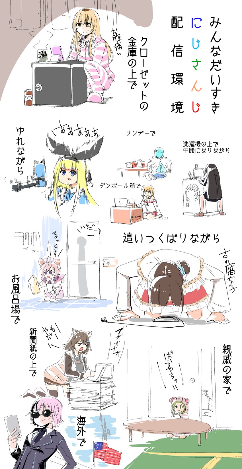 tsukino mito, morinaka kazaki, mononobe alice, yuuhi riri, suzuka utako, and 5 more (nijisanji) drawn by shii_(seaside720)