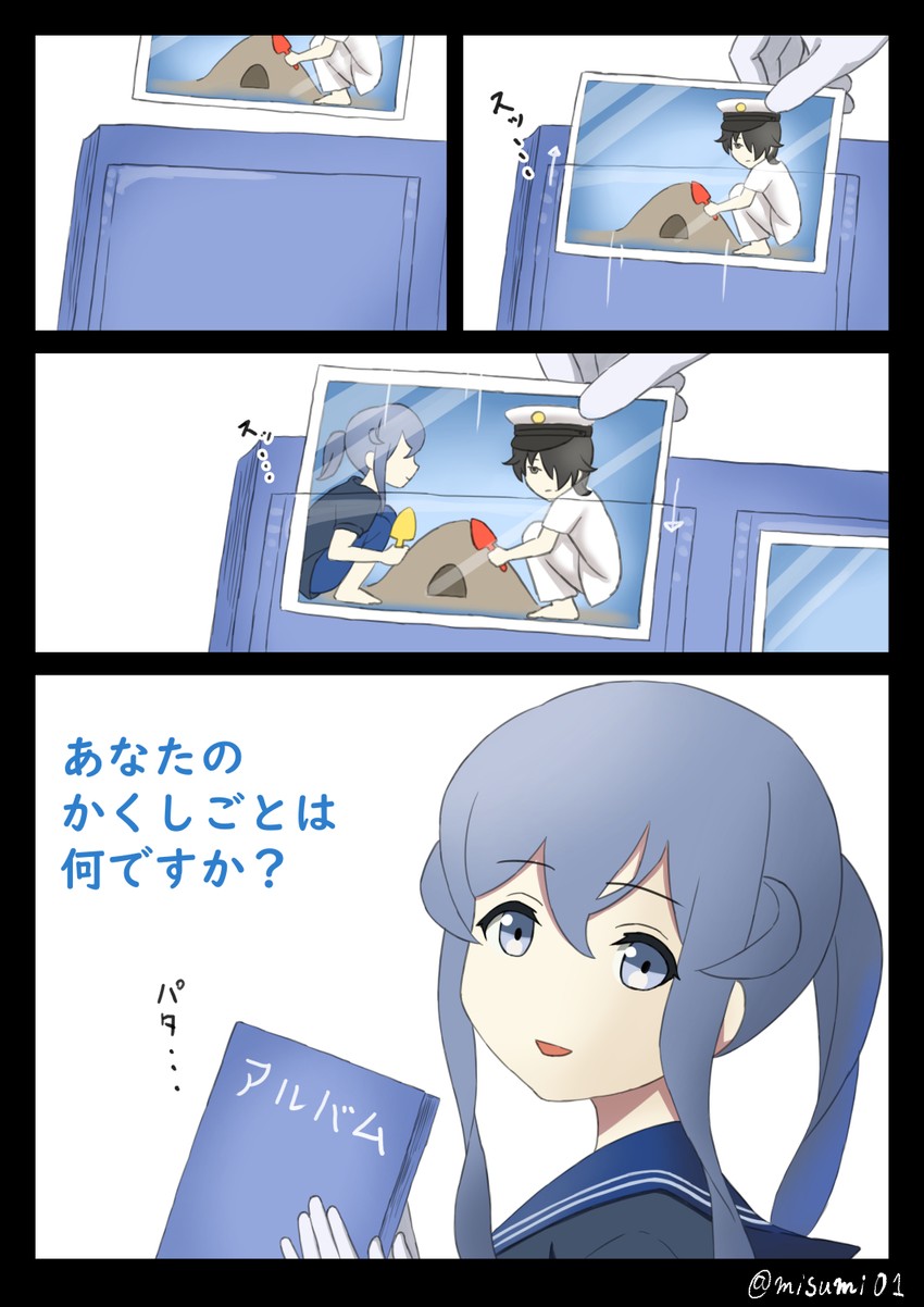 admiral, gotland, and goto kakushi (kantai collection and 1 more) drawn by misumi_(niku-kyu)