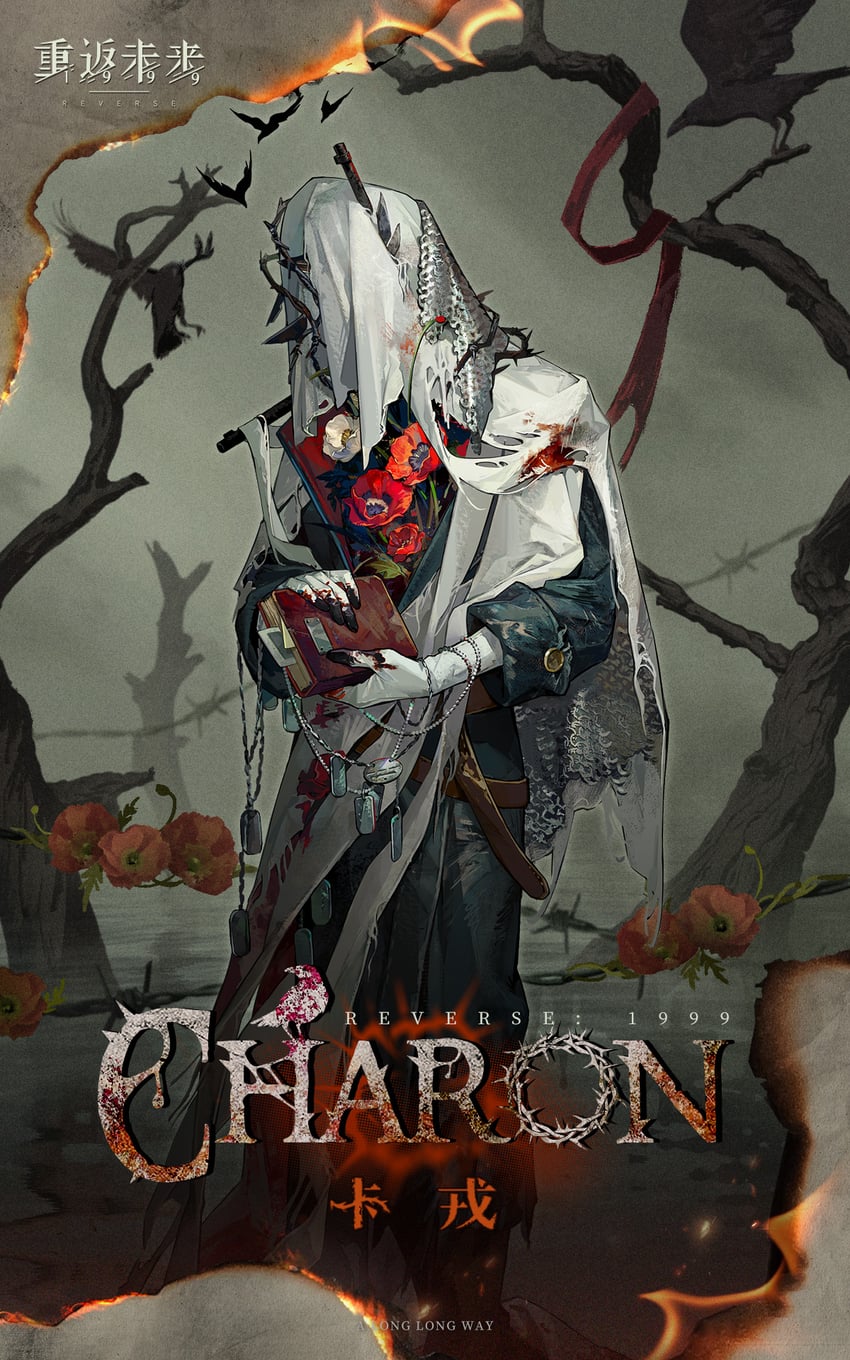 charon (reverse:1999)