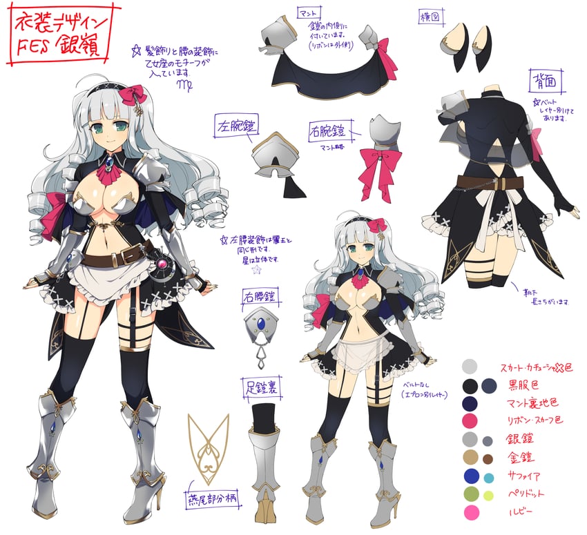 ginrei (senran kagura and 2 more) drawn by yaegashi_nan