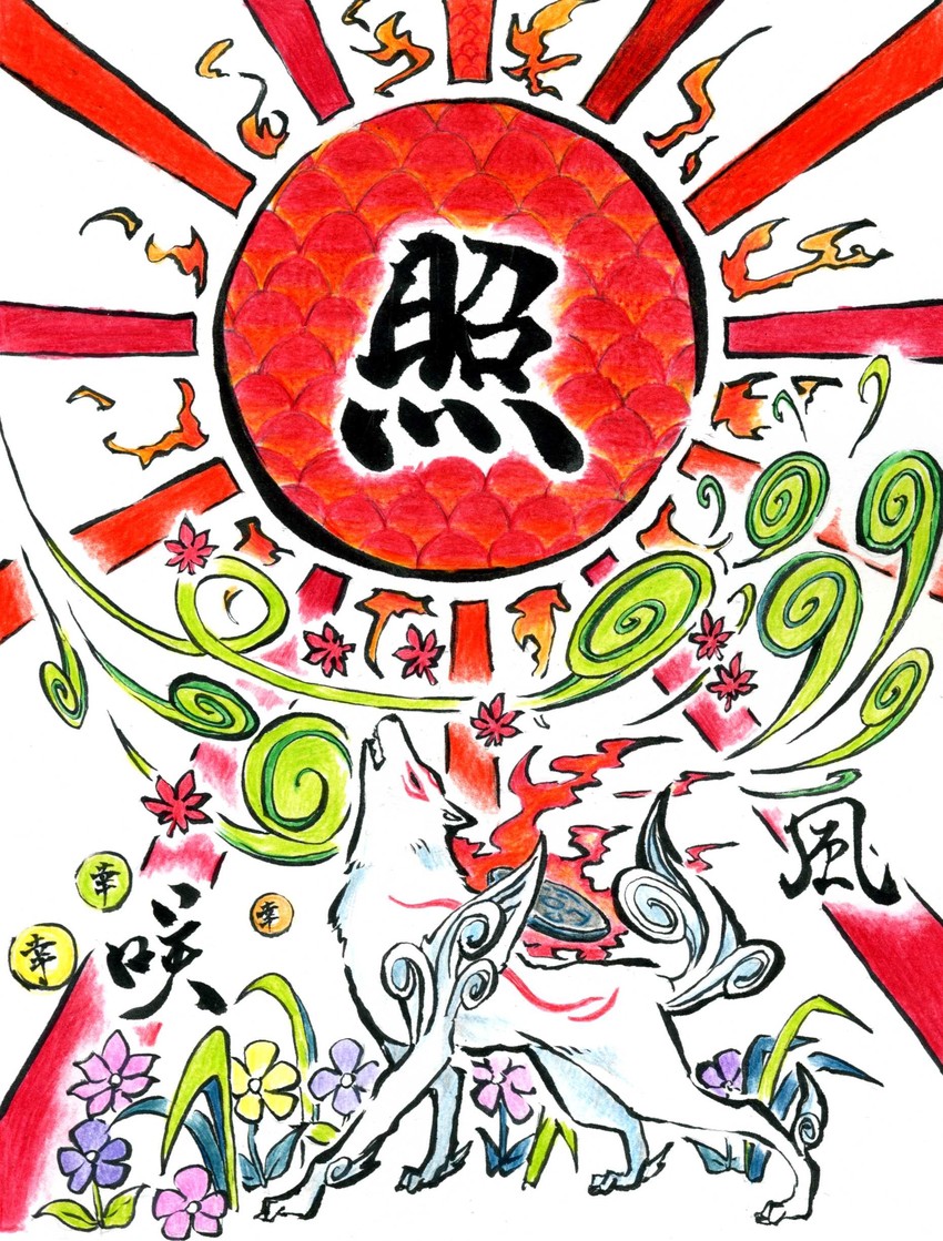 amaterasu (ookami) drawn by gokuu_(acoloredpencil)