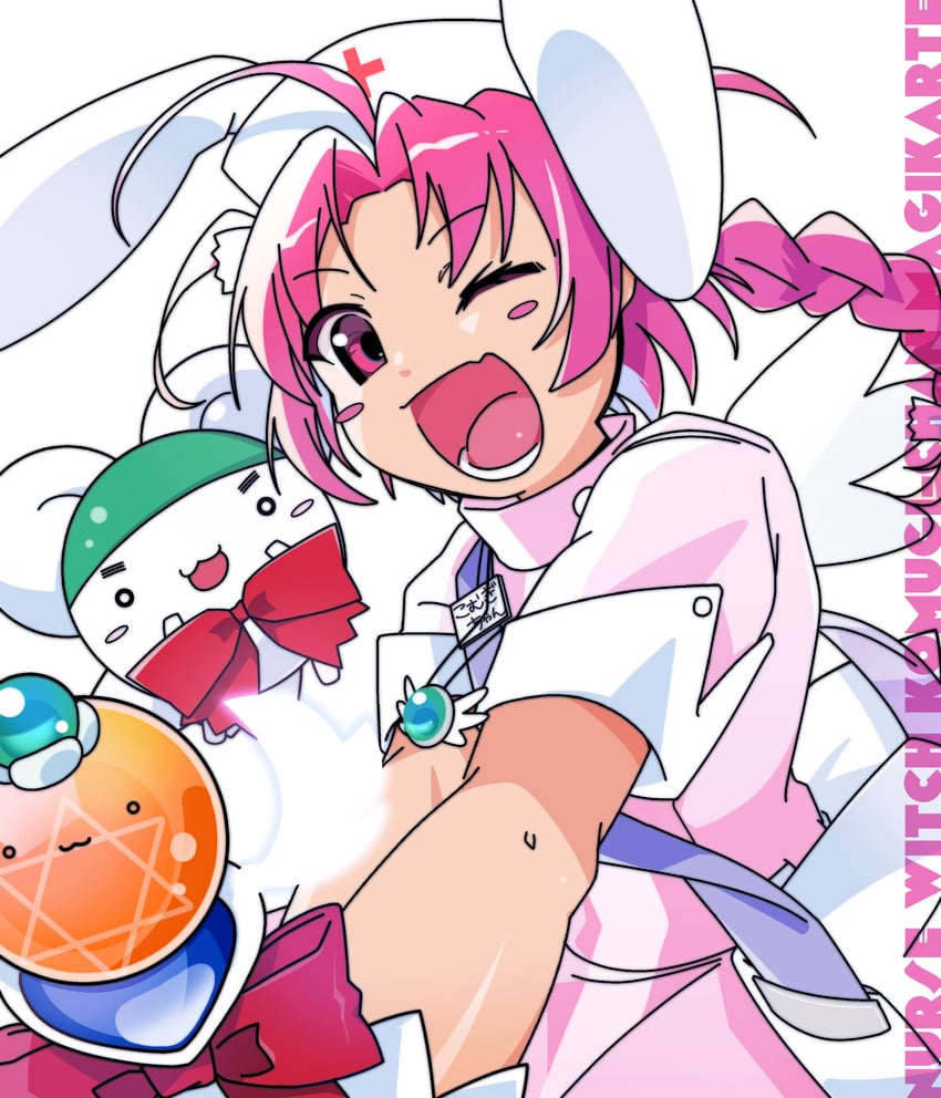 nakahara komugi and mugimaru (nurse witch komugi-chan) drawn by rnornopoo
