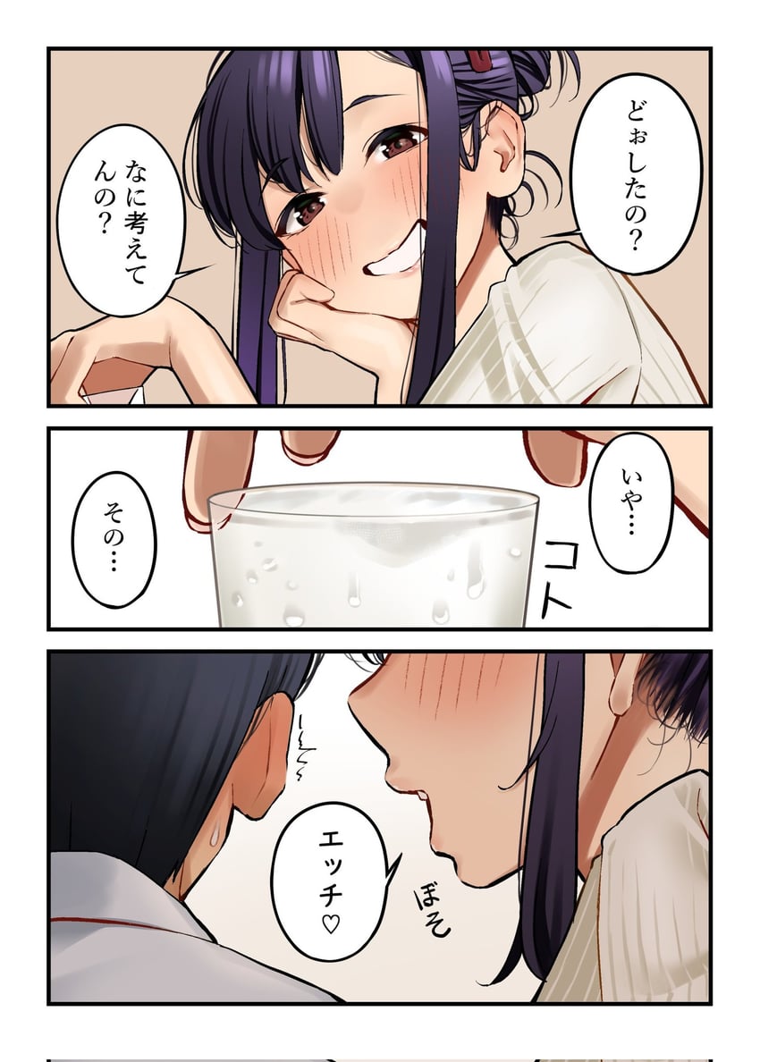 elder cousin (itoko no onee-chan ni amaechau?) drawn by igarashi_kyouhei