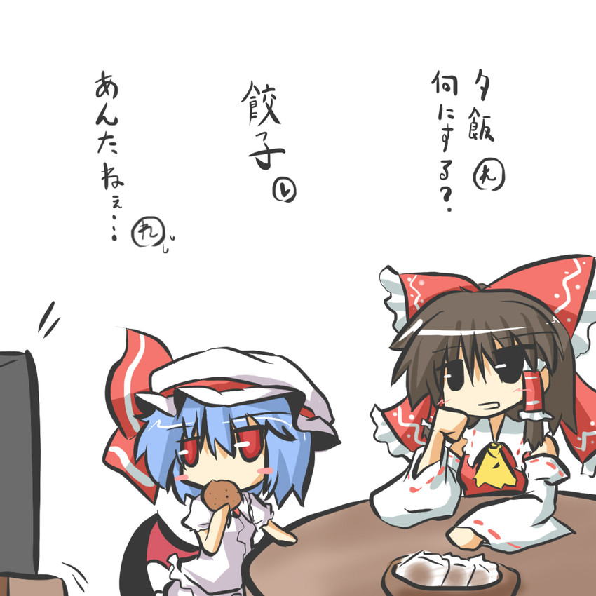 hakurei reimu and remilia scarlet (touhou) drawn by goma_(gomasamune)