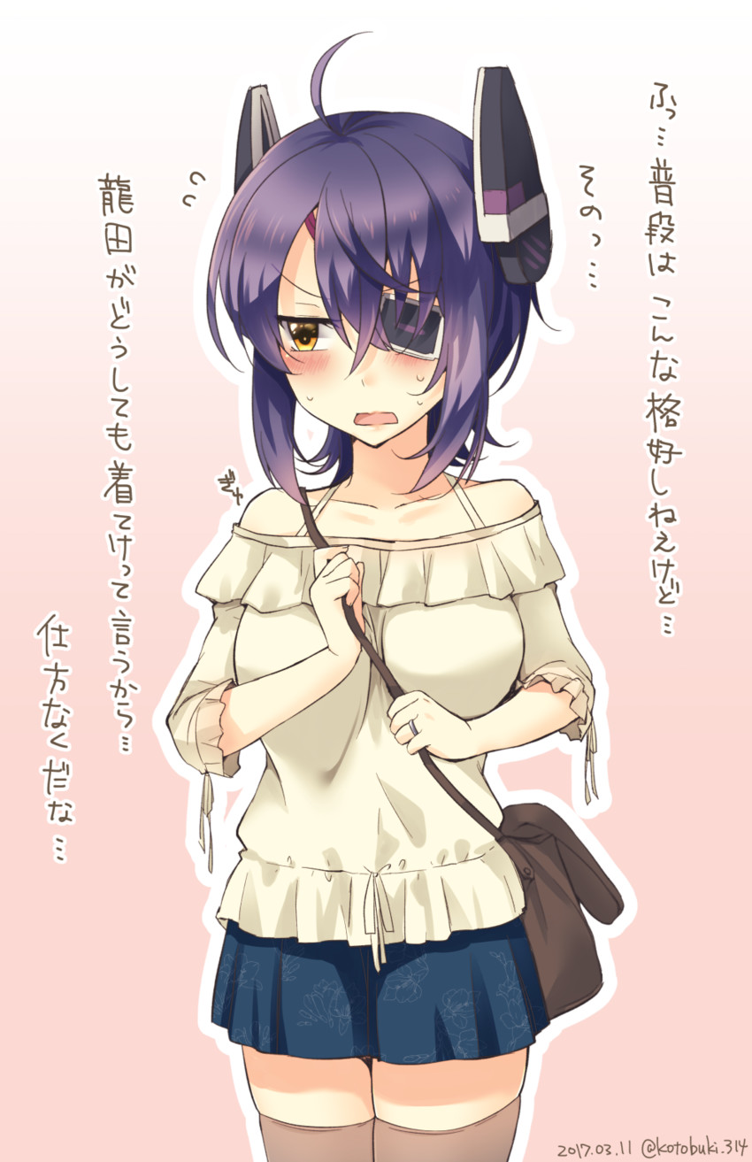 tenryuu (kantai collection) drawn by kotobuki_(momoko_factory)