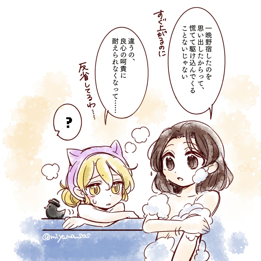 usami renko and maribel hearn (touhou) drawn by tama_(hiroshige_36)