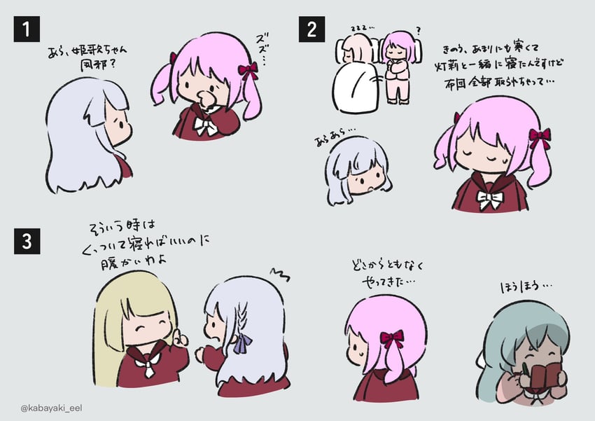 kon kanaho, miyagawa takane, sadamori himeka, toki kureha, and tamba akari (assault lily) drawn by kabayaki_(kabayaki_eel)