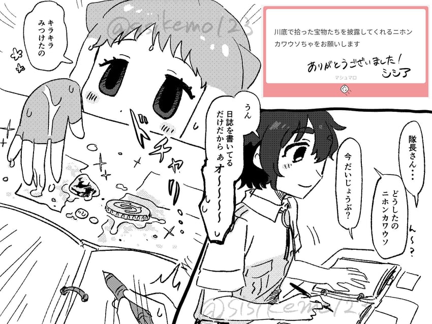 captain and japanese otter (kemono friends and 1 more) drawn by sisikemo123