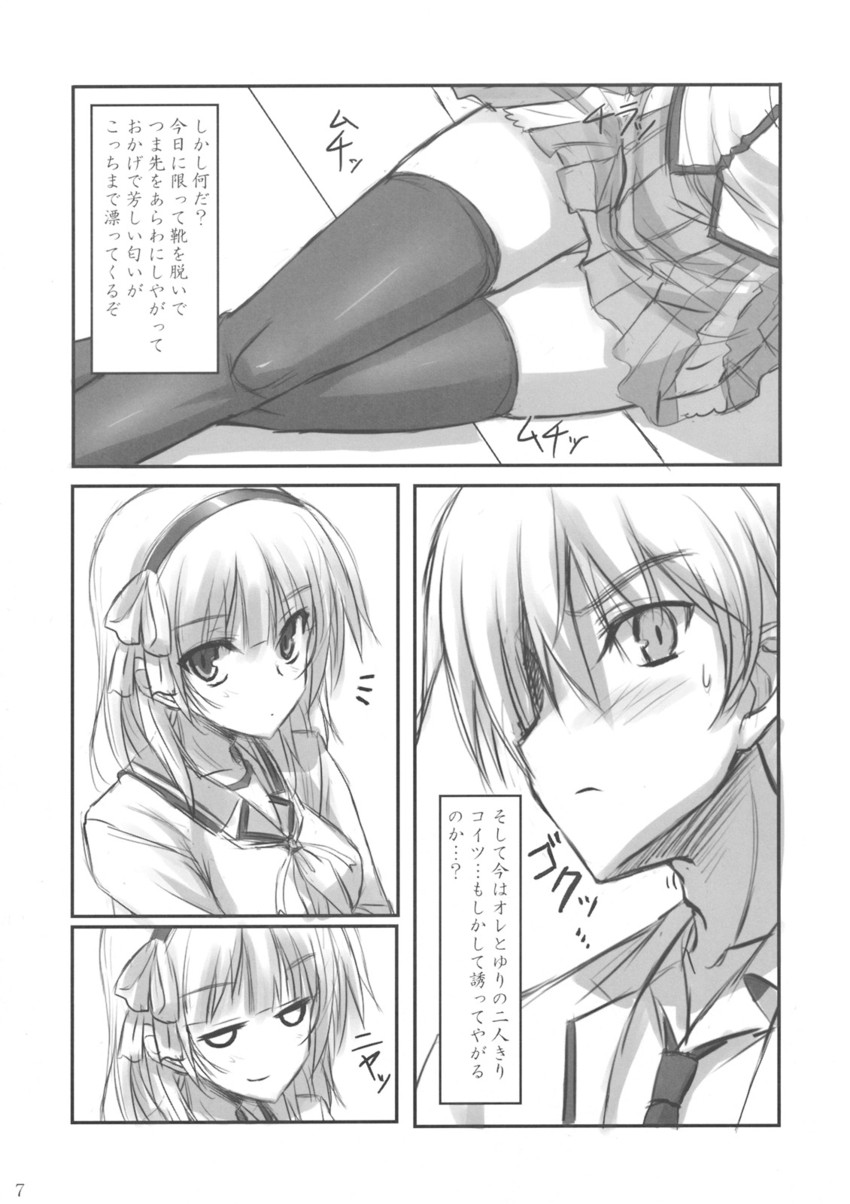 nakamura yuri and otonashi yuzuru (angel beats!) drawn by akaza