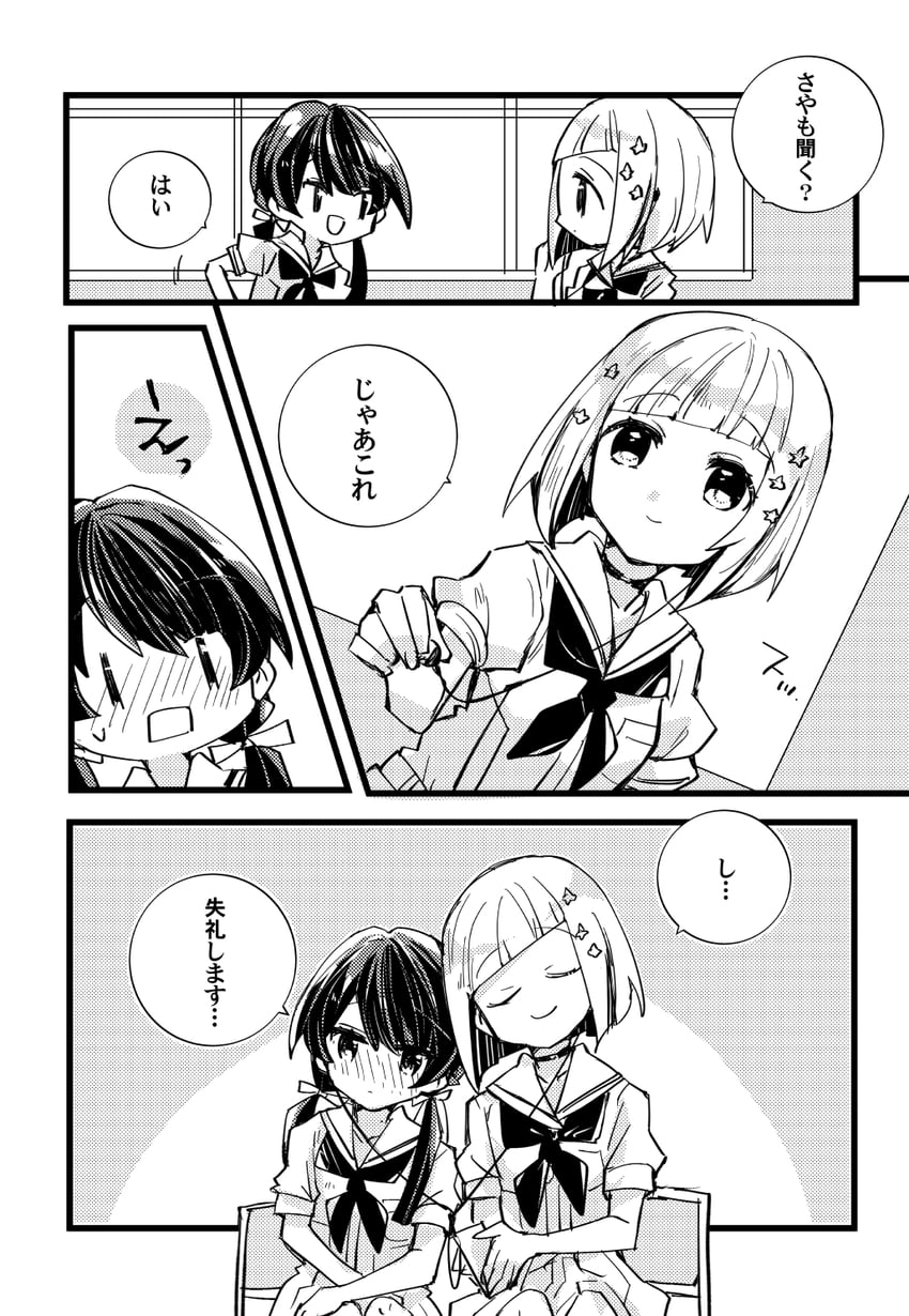 murano sayaka and yugiri tsuzuri (love live! and 1 more) drawn by kanduki_kamibukuro