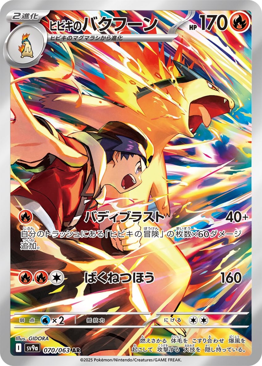 ethan and typhlosion (pokemon and 2 more) drawn by king_gidora