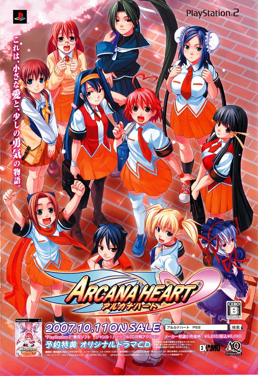 aino heart, daidouji kira, lilica felchenerow, mei-fang, tsuzura saki, and 6 more (arcana heart and 1 more) drawn by mizuki_gyokuran