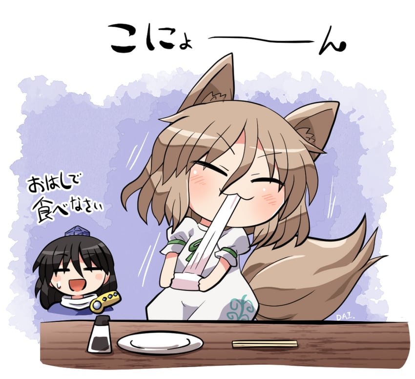 kudamaki tsukasa and iizunamaru megumu (touhou and 1 more) drawn by rokugou_daisuke