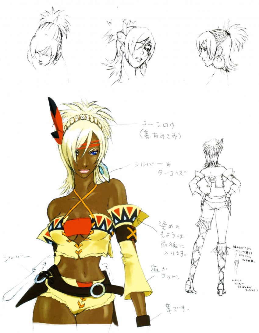 shania (shadow hearts and 1 more) drawn by katou_miyako