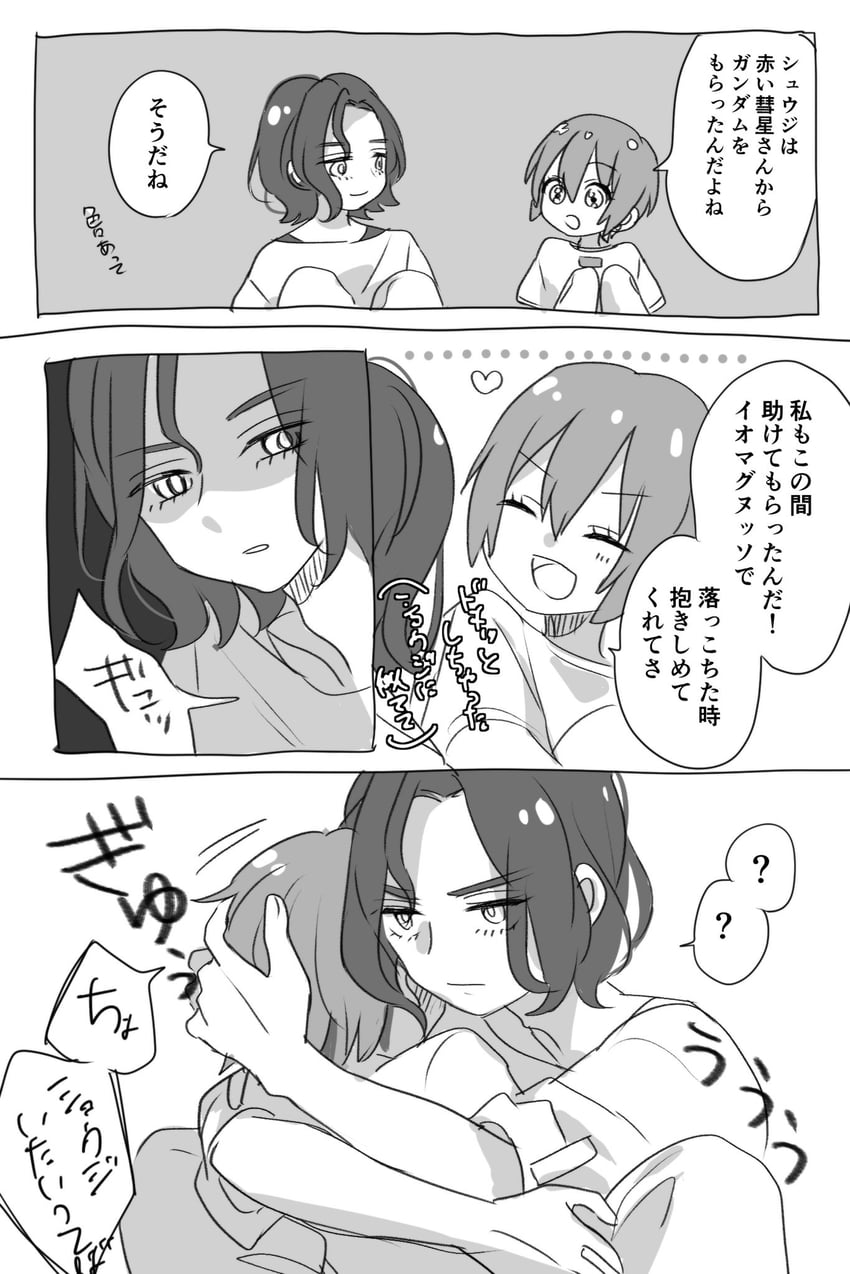 amate yuzuriha and shuji ito (gundam and 1 more) drawn by ando_chi