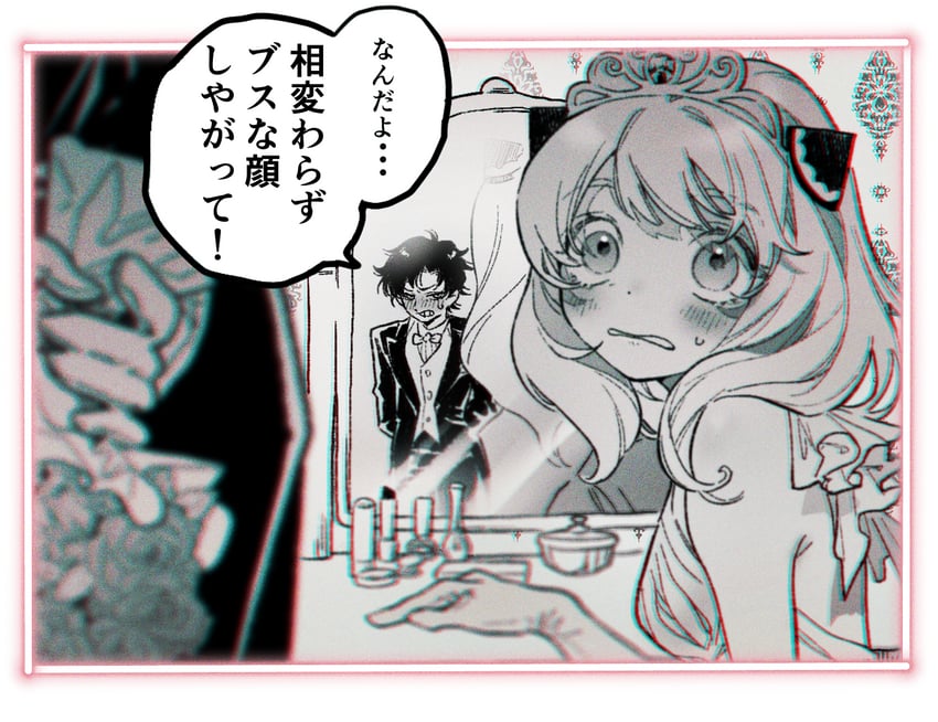 anya and damian desmond (spy x family) drawn by kumo_jo
