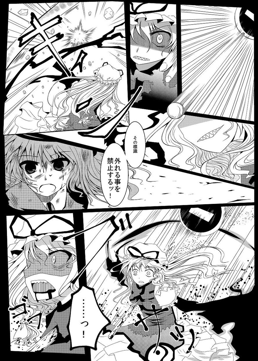 yakumo yukari and kawashiro mitori (original and 1 more) drawn by arano_oki