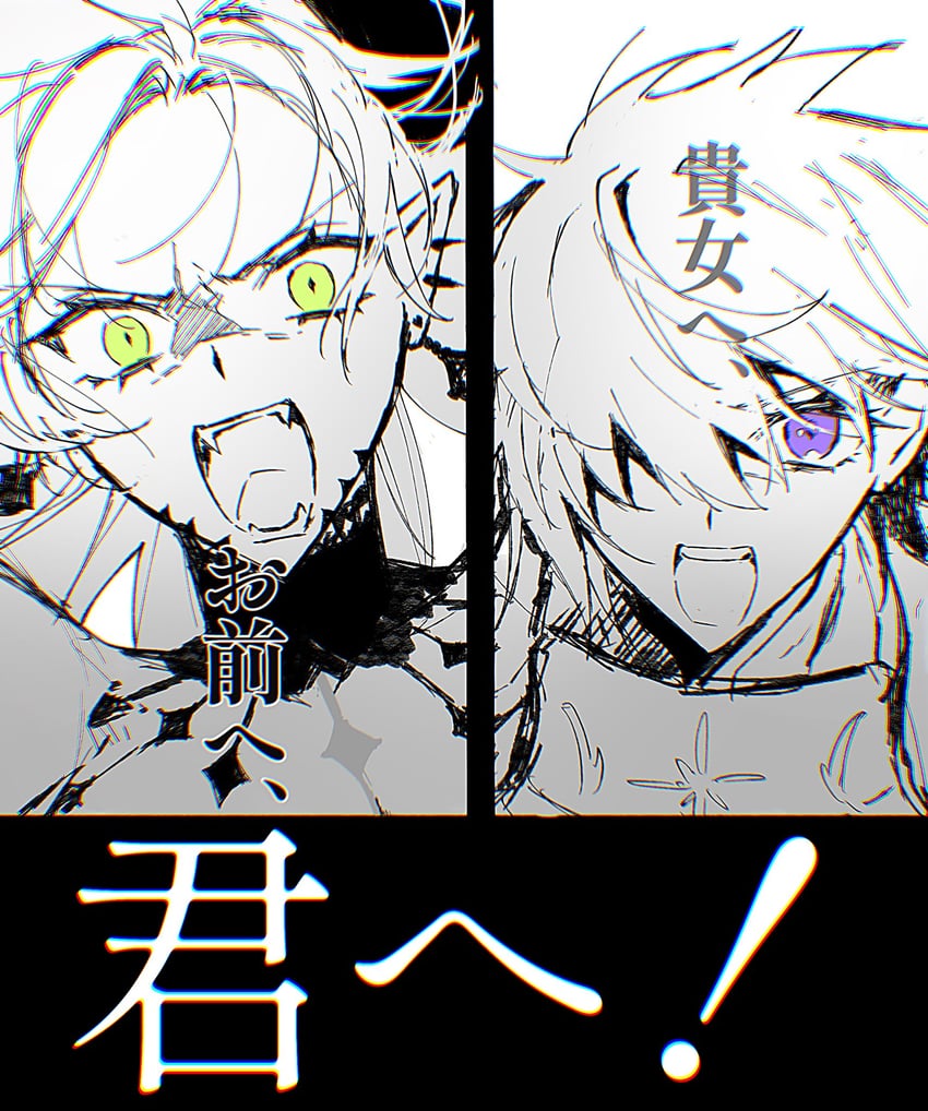 mash kyrielight and lilith (fate and 1 more) drawn by popinnpp00