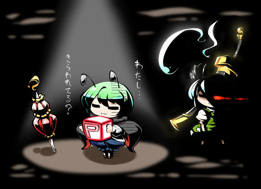 konpaku youmu and wriggle nightbug (touhou) drawn by kashuu_(b-q)
