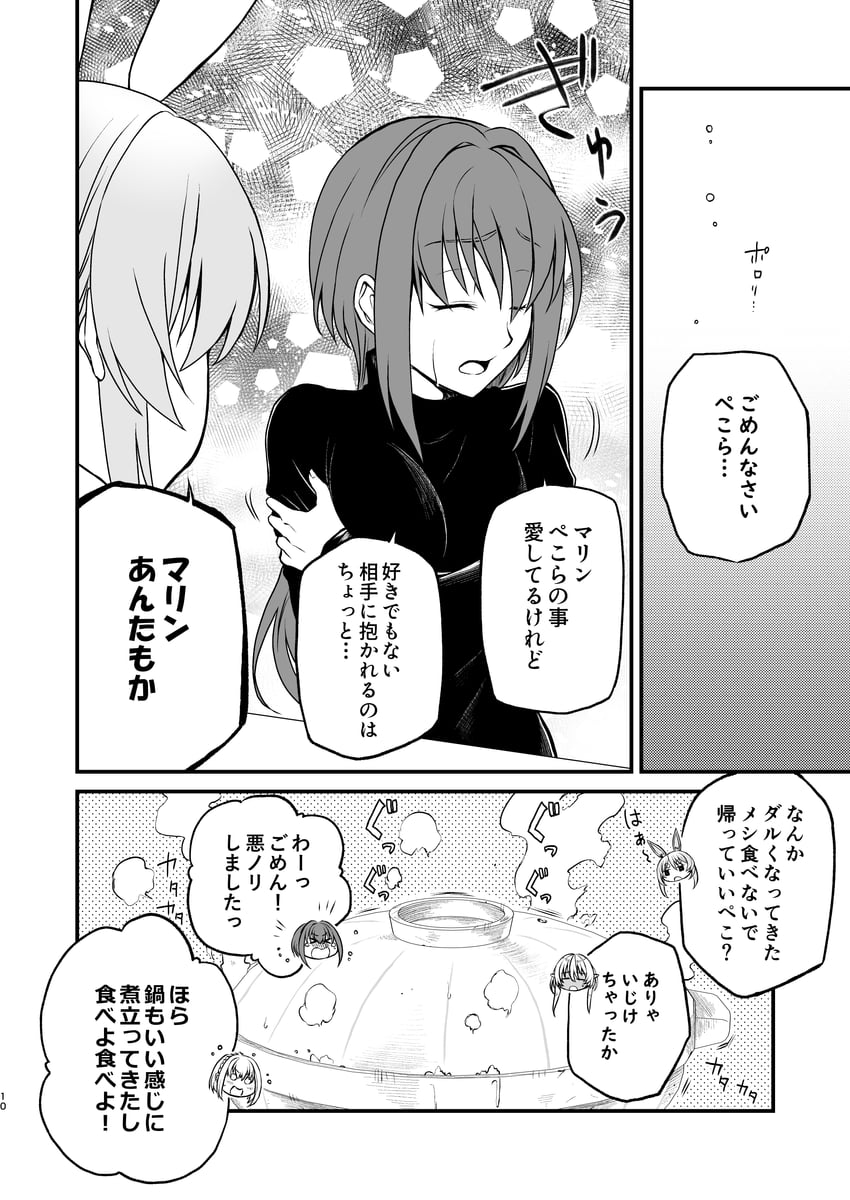 houshou marine, usada pekora, shirogane noel, and shiranui flare (hololive) drawn by keke_(user_zech7732)