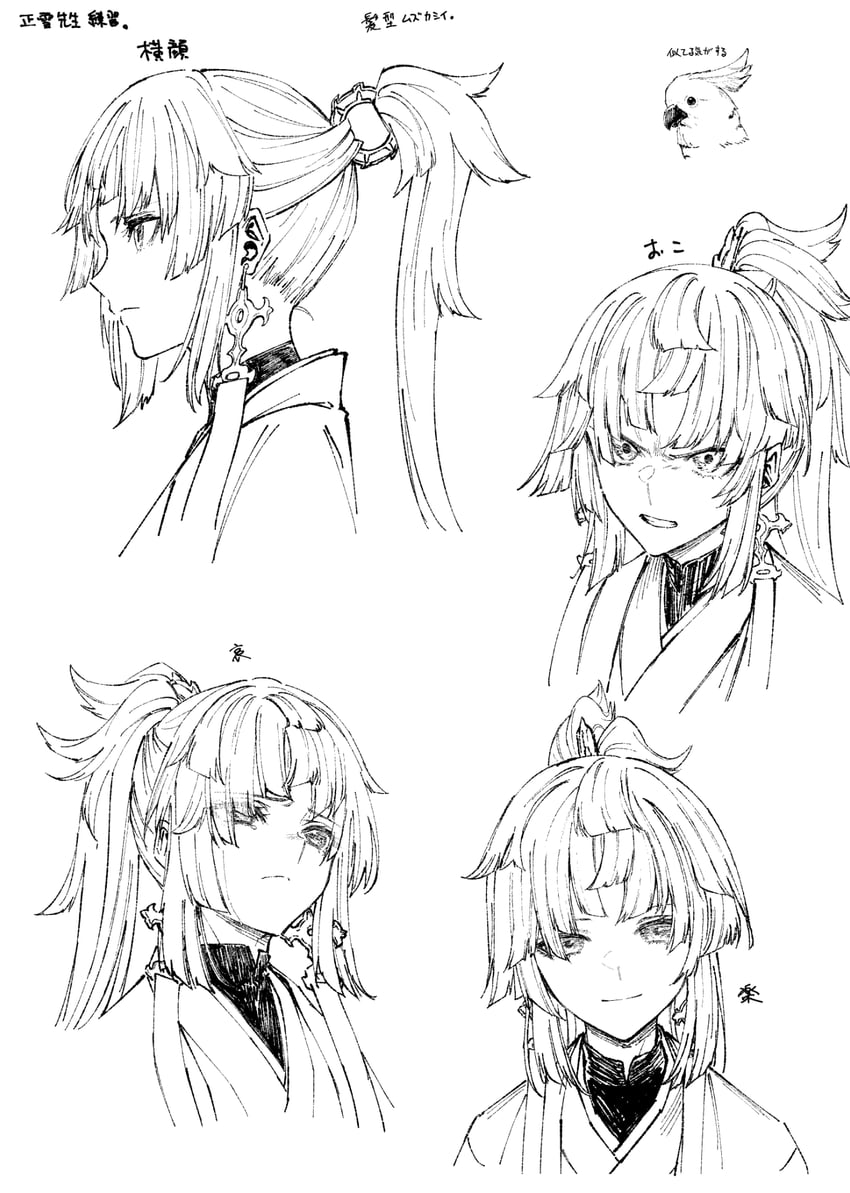 yui shousetsu (fate and 1 more) drawn by mugetsu2501