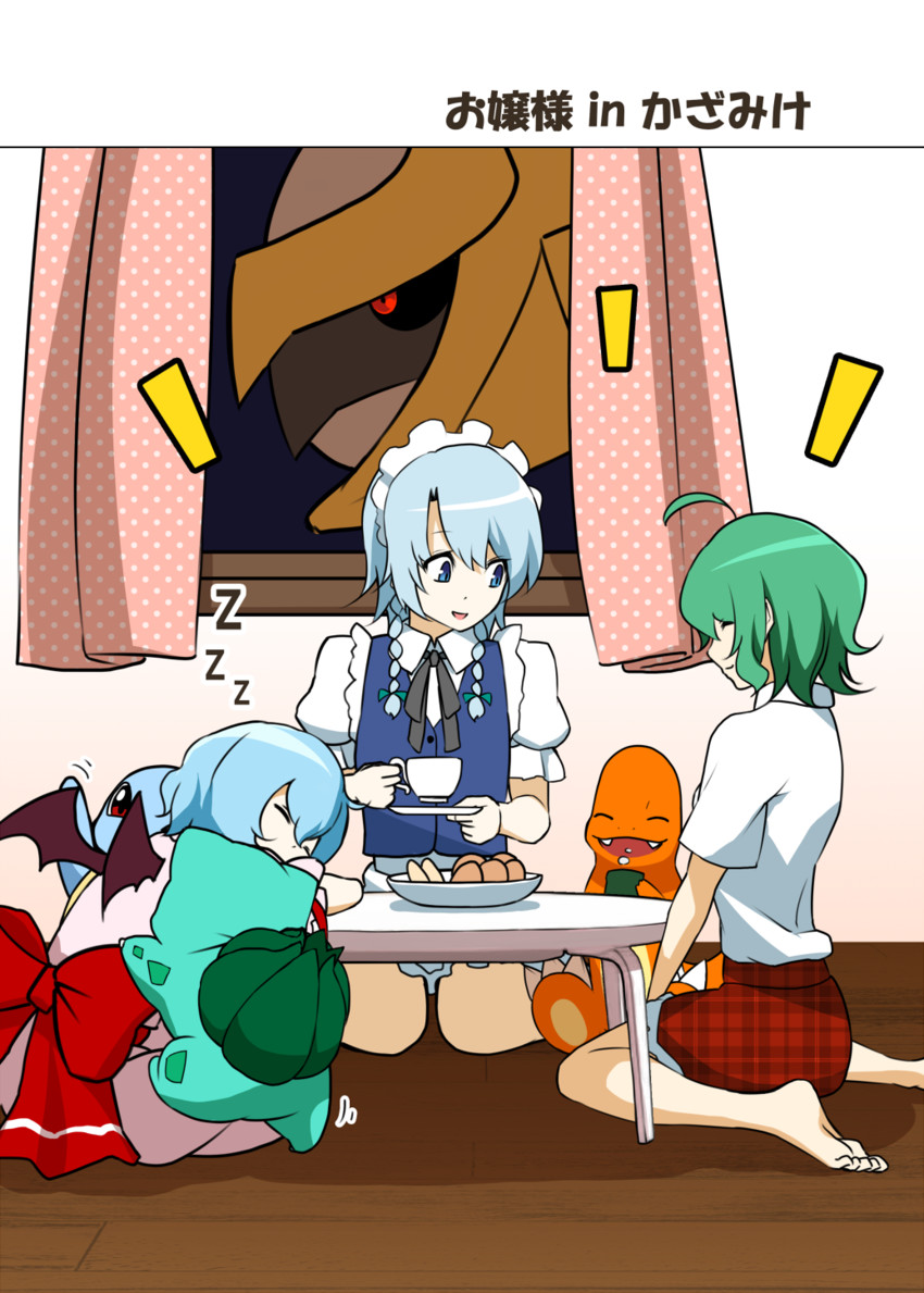remilia scarlet, izayoi sakuya, kazami yuuka, bulbasaur, squirtle, and 2 more (touhou and 1 more) drawn by mattari_yufi
